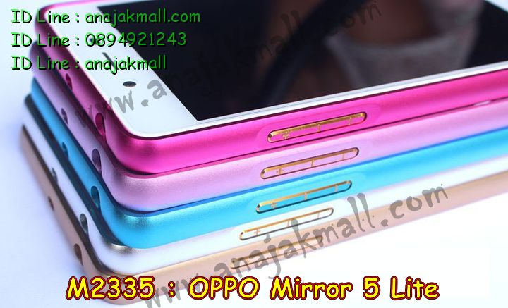 เคส OPPO mirror 5 lite,รับสกรีนเคส OPPO mirror 5 lite,เคสหนัง OPPO mirror 5 lite,เคสไดอารี่ OPPO mirror 5 lite,เคส OPPO mirror 5 lite,เคสพิมพ์ลาย OPPO mirror 5 lite,เคสฝาพับ OPPO mirror 5 lite,เคสซิลิโคนฟิล์มสี OPPO mirror 5 lite,สั่งพิมพ์ลายเคส OPPO mirror 5 lite,สั่งทำเคสลายการ์ตูน,เคสนิ่ม OPPO mirror 5 lite,เคสยาง OPPO mirror 5 lite,เคสซิลิโคนพิมพ์ลาย OPPO mirror 5 lite,เคสแข็งพิมพ์ลาย OPPO mirror 5 lite,เคสซิลิโคน oppo mirror 5 lite,เคสยางสกรีนลาย OPPO mirror 5 lite,เคสฝาพับออปโป mirror 5 lite,เคสพิมพ์ลาย oppo mirror 5 lite,เคสหนัง oppo mirror 5 lite,เคสตัวการ์ตูน oppo mirror 5 lite,เคสตัวการ์ตูน oppo mirror 5 lite,เคสอลูมิเนียม OPPO mirror 5 lite,เคสพลาสติก OPPO mirror 5 lite,เคสนิ่มลายการ์ตูน OPPO mirror 5 lite,เคสบั้มเปอร์ OPPO mirror 5 lite,เคสอลูมิเนียมออปโป mirror 5 lite,เคสสกรีน OPPO mirror 5 lite,เคสสกรีน 3D OPPO mirror 5 lite,bumper OPPO mirror 5 lite,กรอบบั้มเปอร์ OPPO mirror 5 lite,เคสกระเป๋า oppo mirror 5 lite,เคสสายสะพาย oppo mirror 5 lite,กรอบโลหะอลูมิเนียม OPPO mirror 5 lite,เคสทีมฟุตบอล OPPO mirror 5 lite,เคสแข็งประดับ OPPO mirror 5 lite,เคสแข็งประดับ OPPO mirror 5 lite,เคสหนังประดับ OPPO mirror 5 lite,เคสพลาสติก OPPO mirror 5 lite,กรอบพลาสติกประดับ OPPO mirror 5 lite,เคสพลาสติกแต่งคริสตัล OPPO mirror 5 lite,เคสยางหูกระต่าย OPPO mirror 5 lite,เคสห้อยคอหูกระต่าย OPPO mirror 5 lite,เคสยางนิ่มกระต่าย OPPO mirror 5 lite